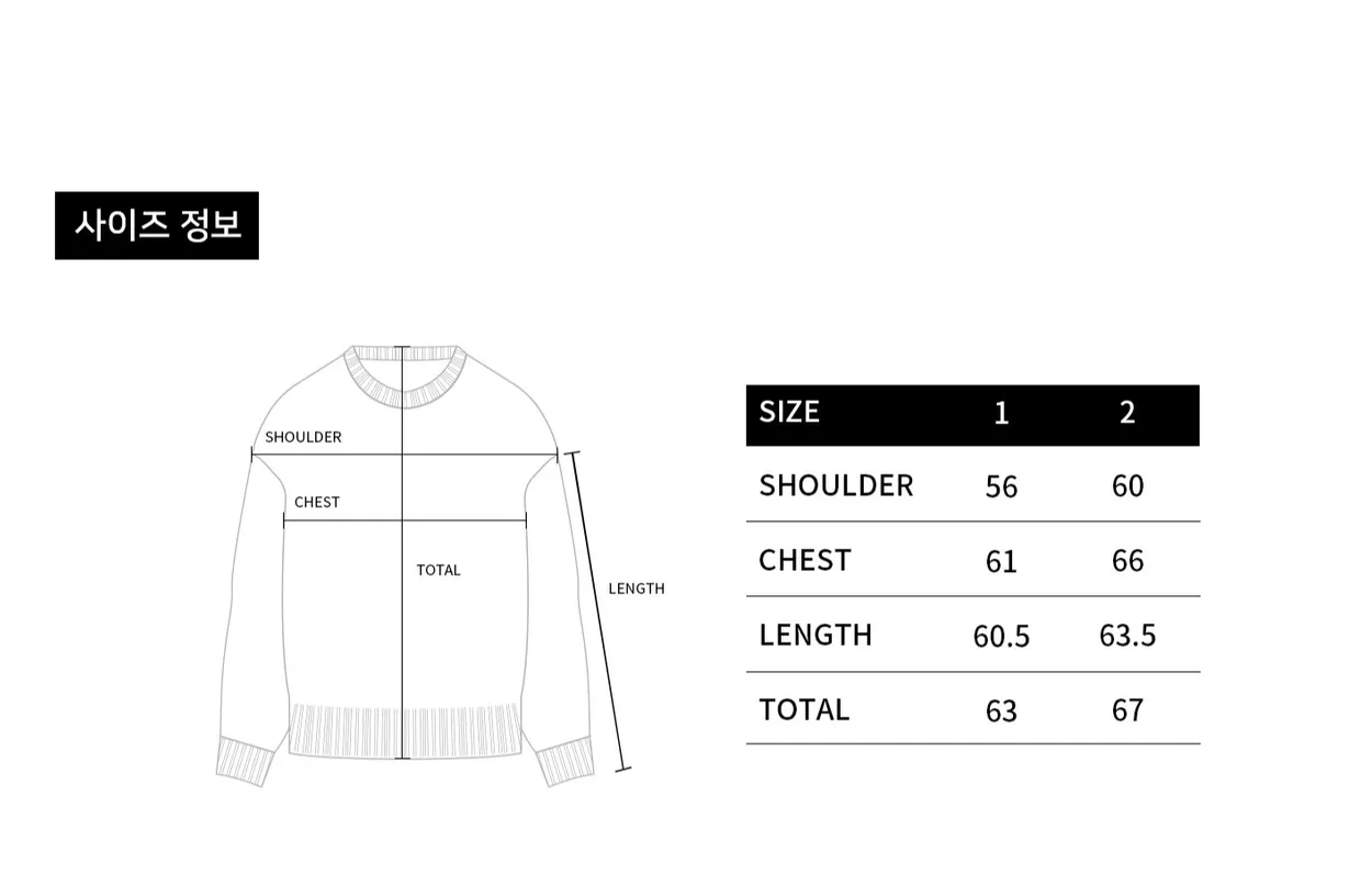 size-guide-image