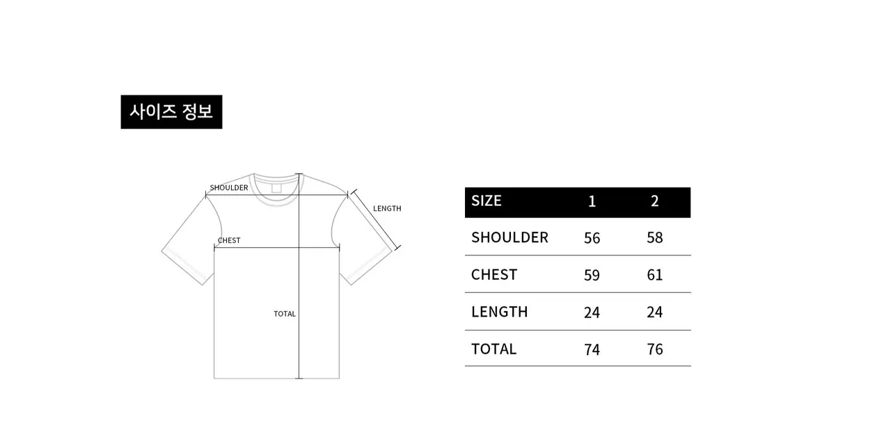 size-guide-image