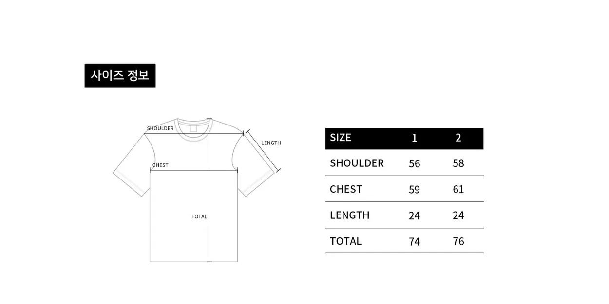 size-guide-image