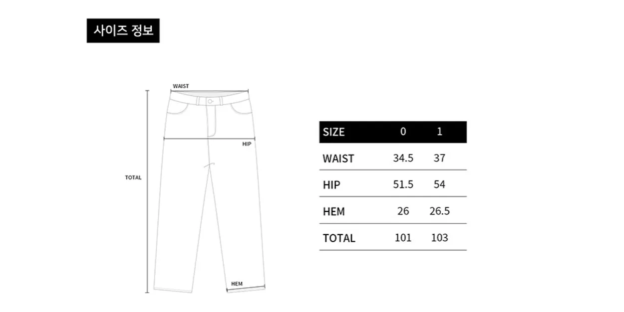 size-guide-image