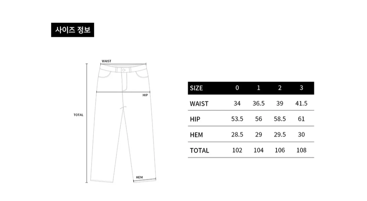 size-guide-image