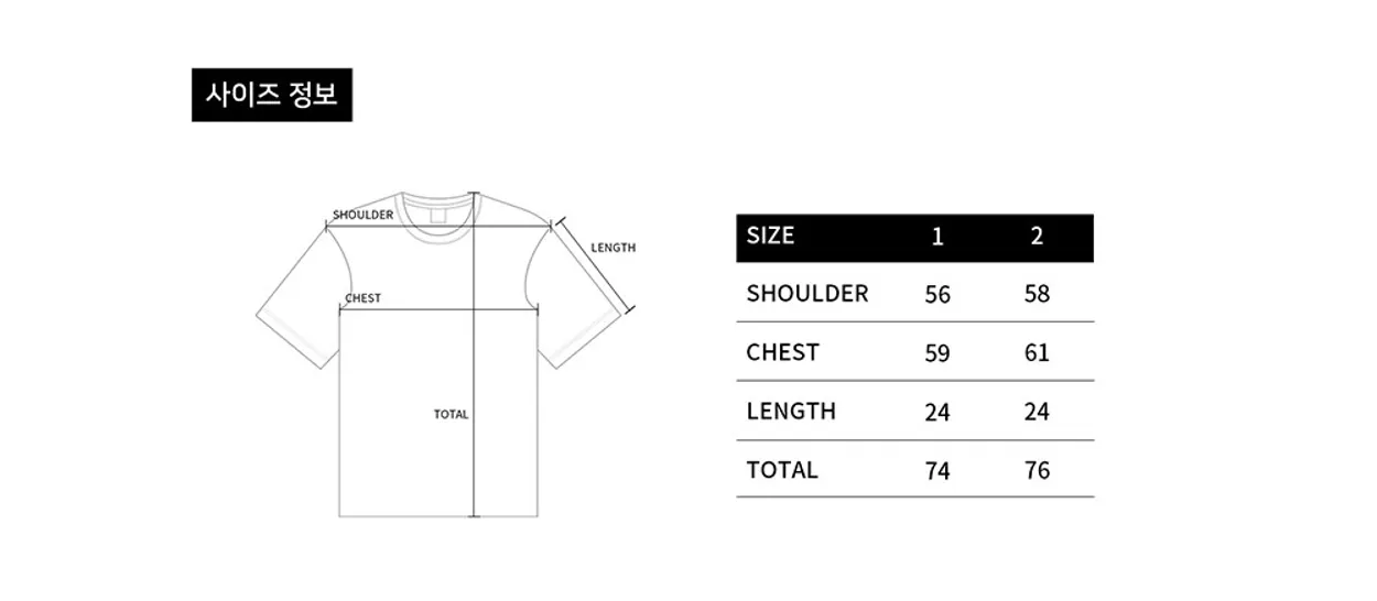 size-guide-image