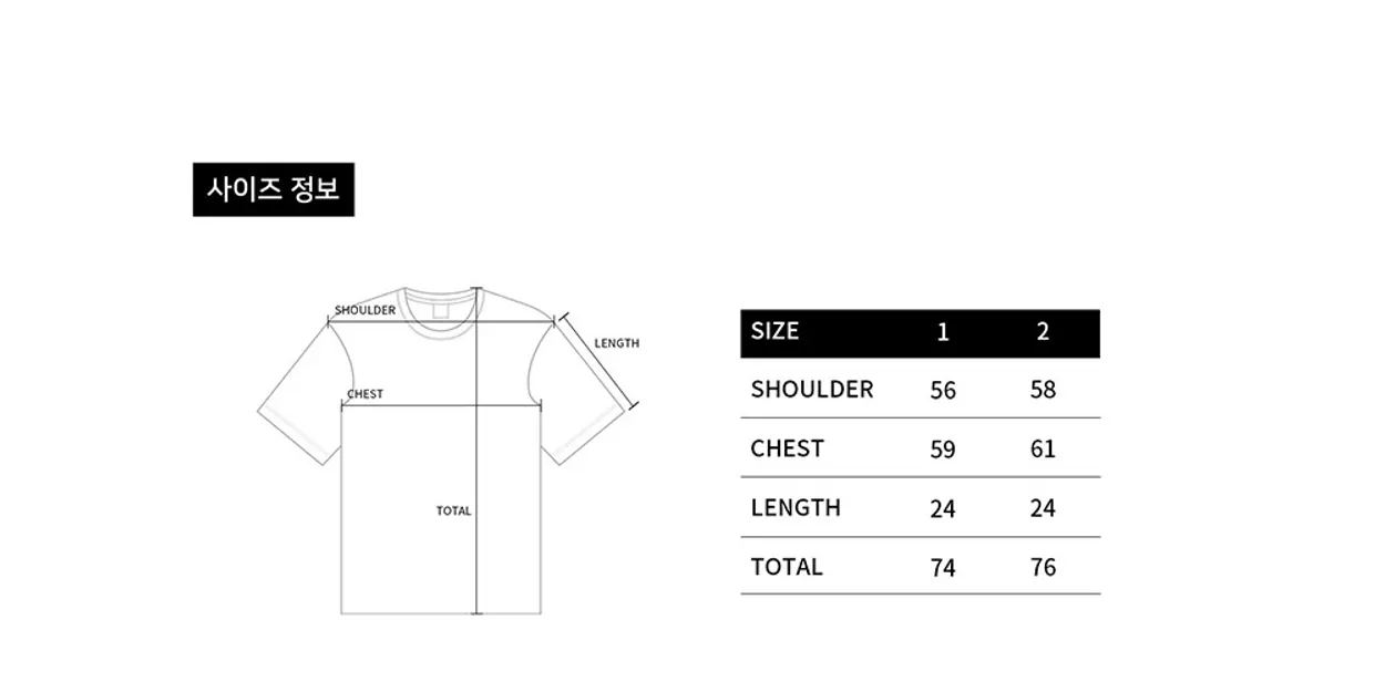 size-guide-image