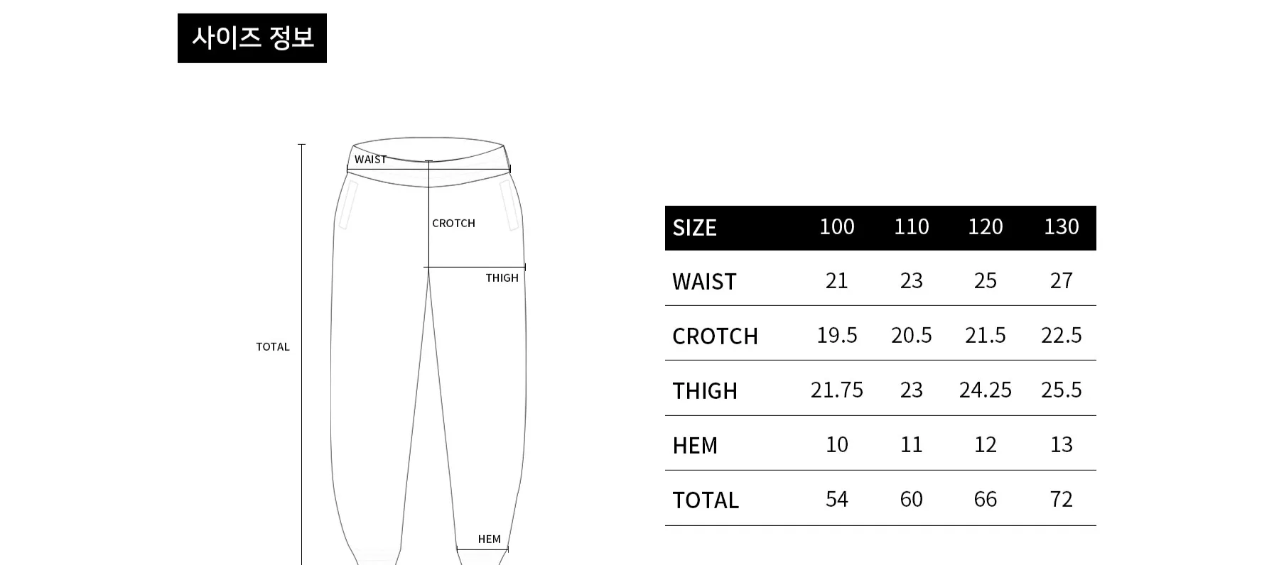 size-guide-image