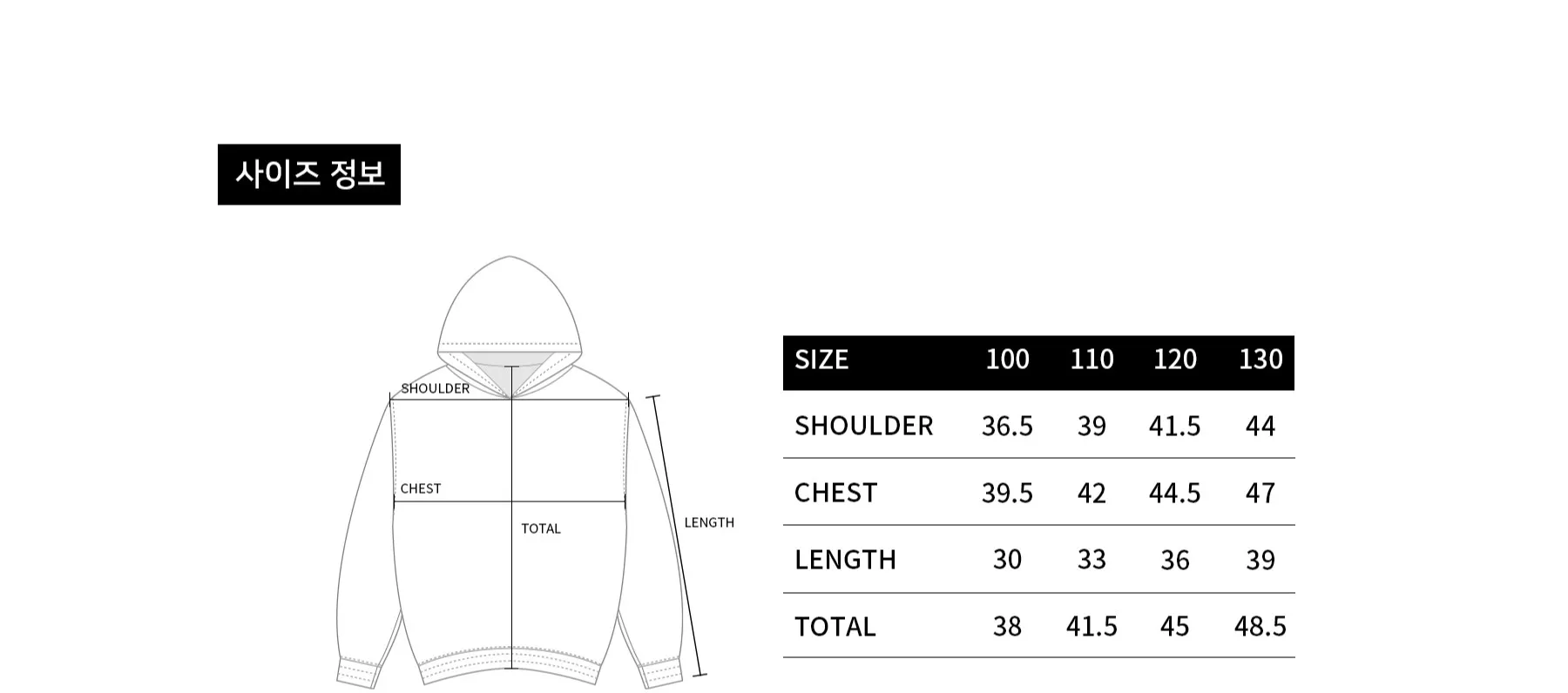 size-guide-image