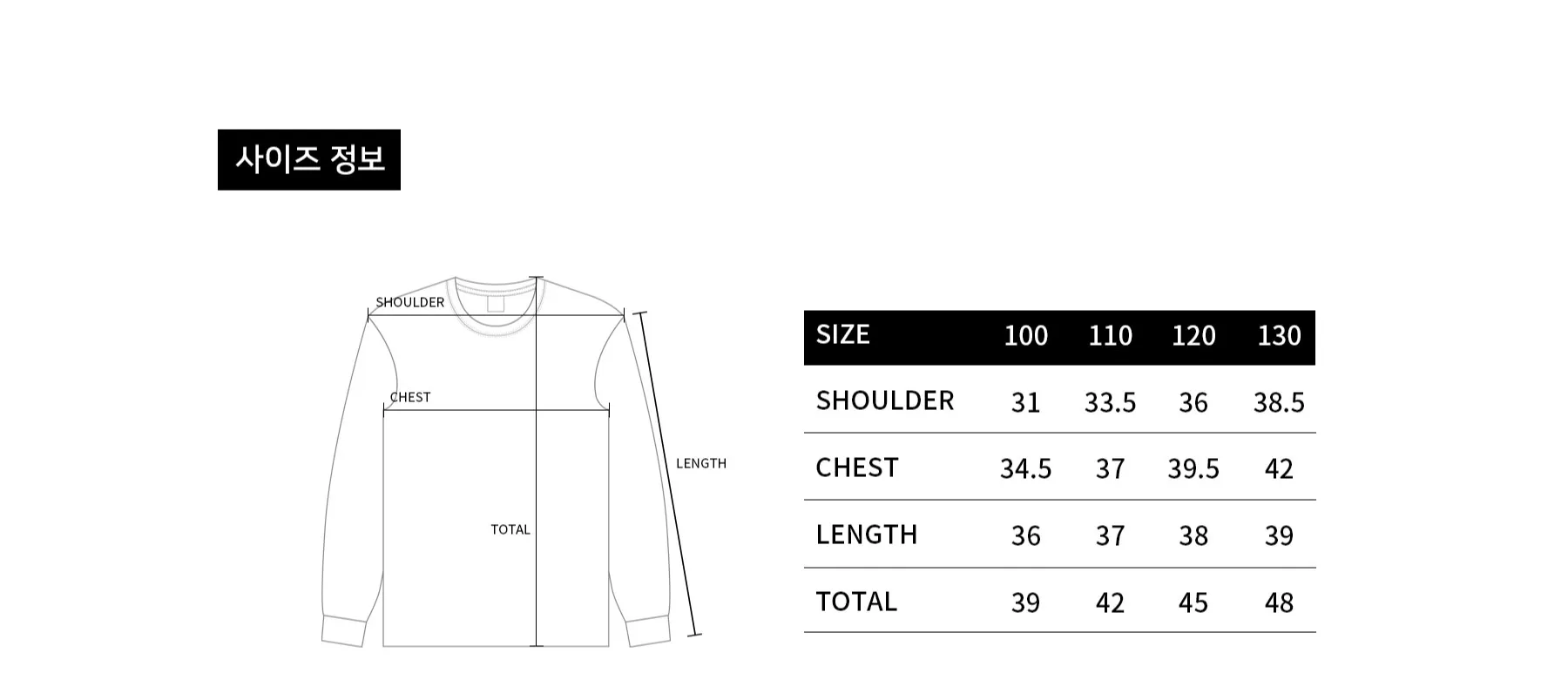 size-guide-image