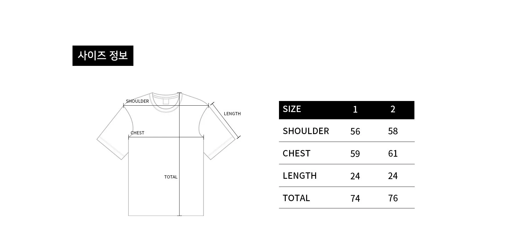 size-guide-image