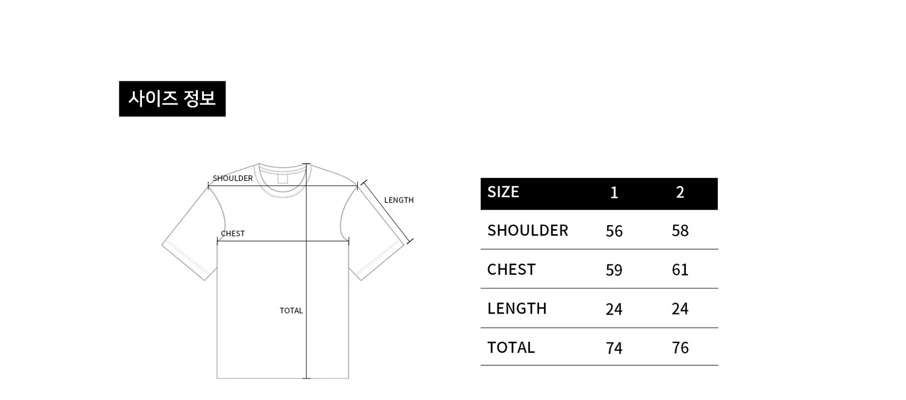 size-guide-image