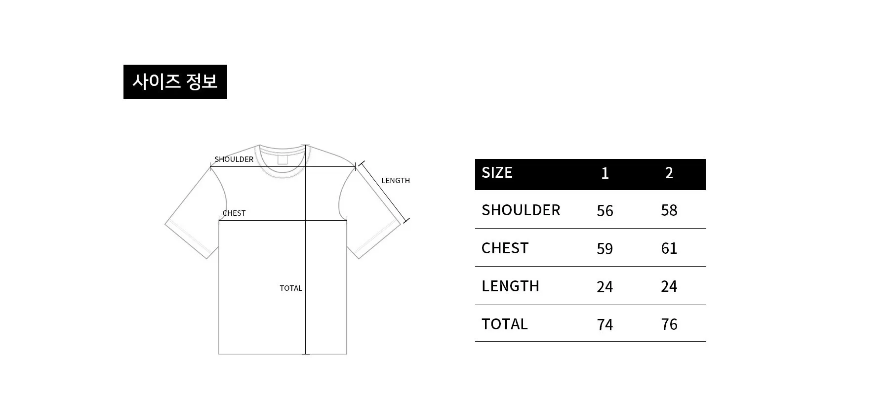 size-guide-image