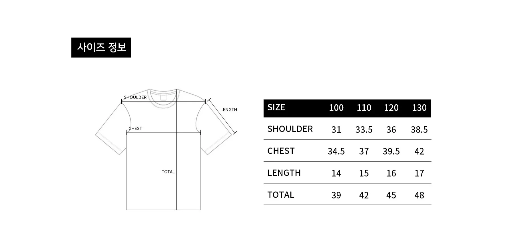 size-guide-image
