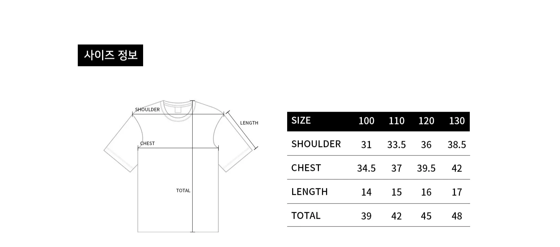 size-guide-image