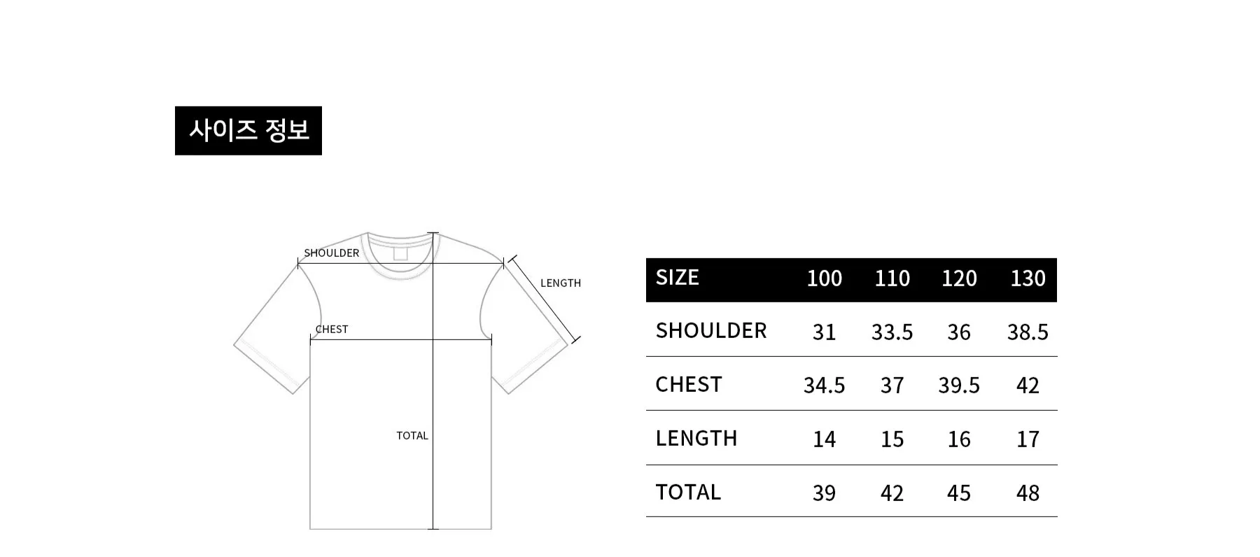 size-guide-image