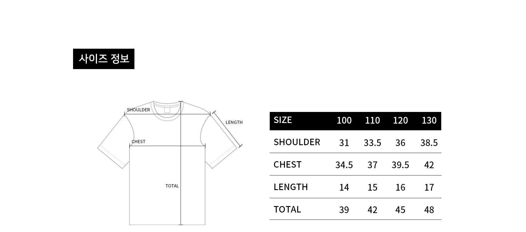 size-guide-image