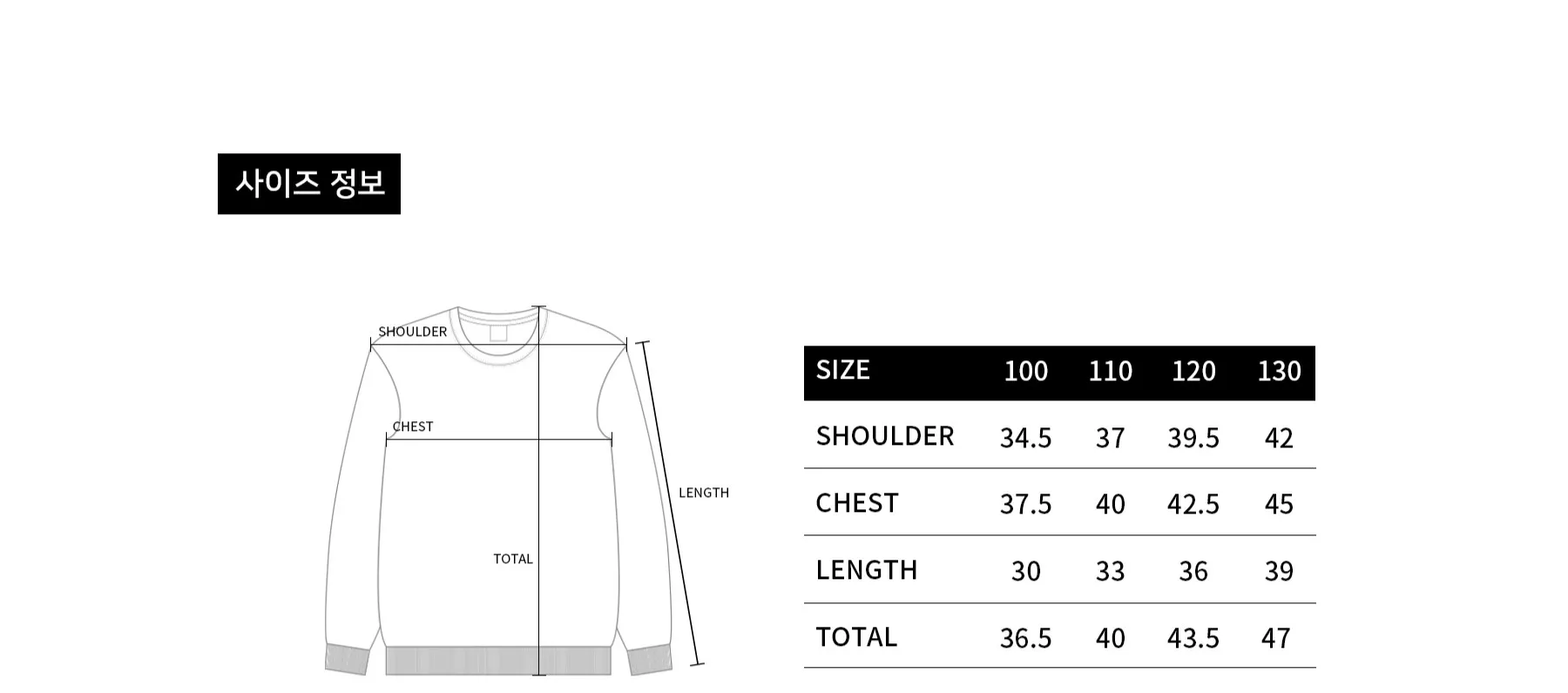 size-guide-image