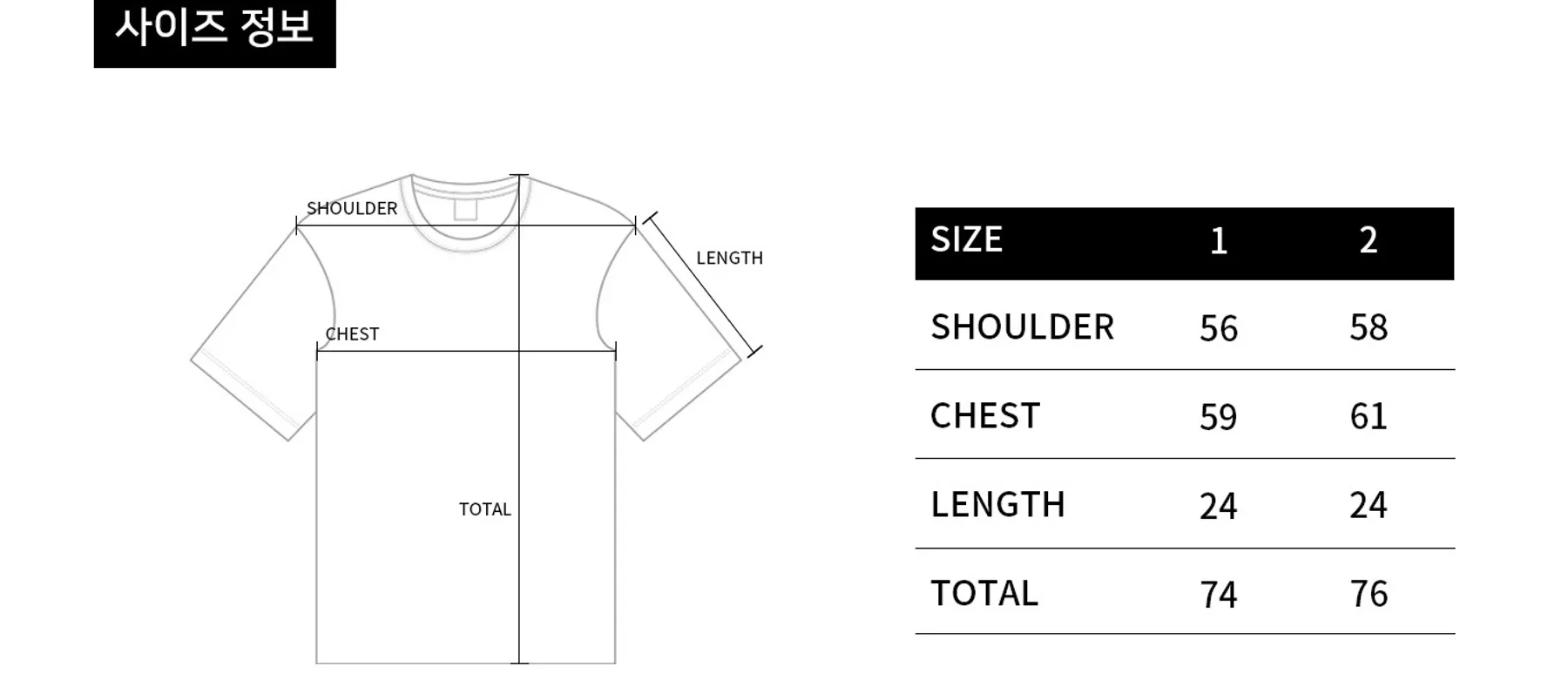 size-guide-image