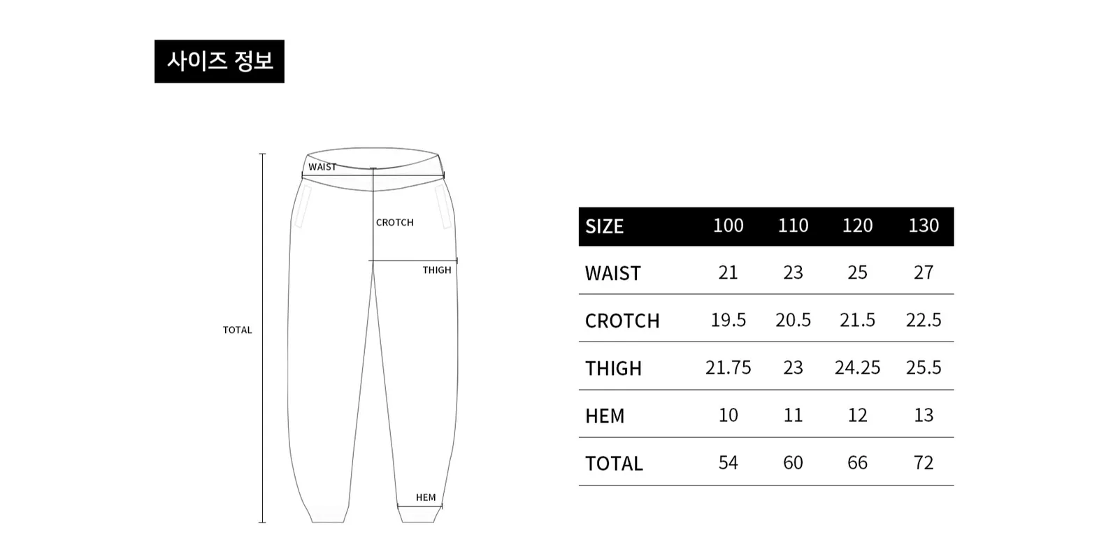 size-guide-image