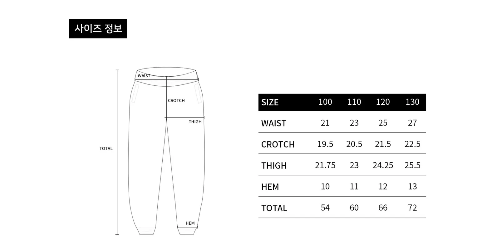 size-guide-image