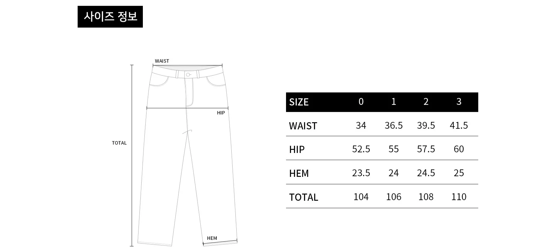 size-guide-image