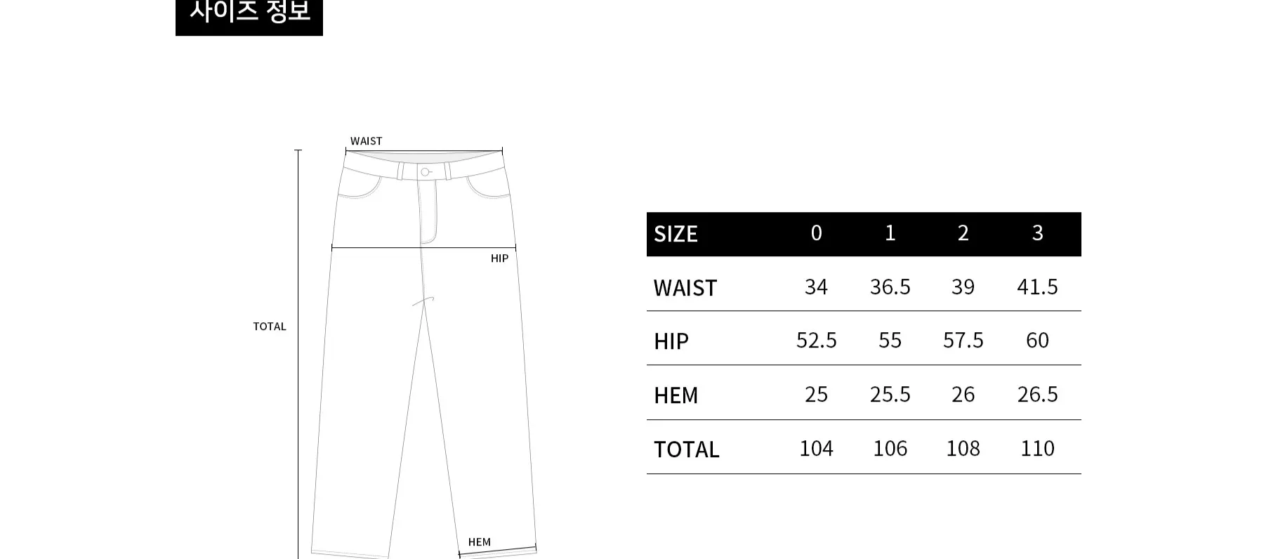 size-guide-image