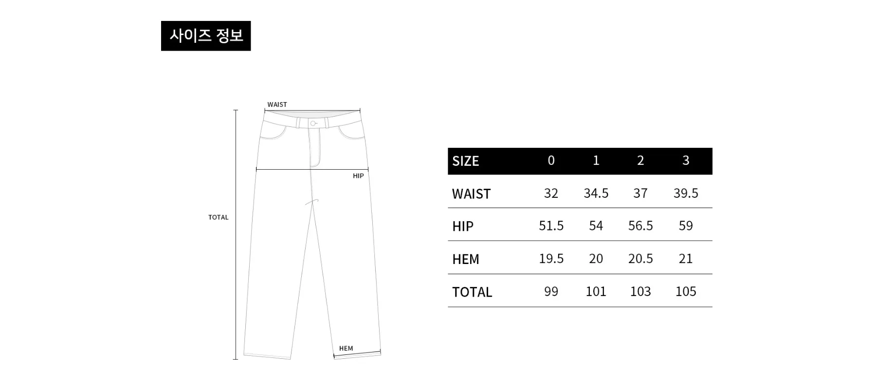 size-guide-image