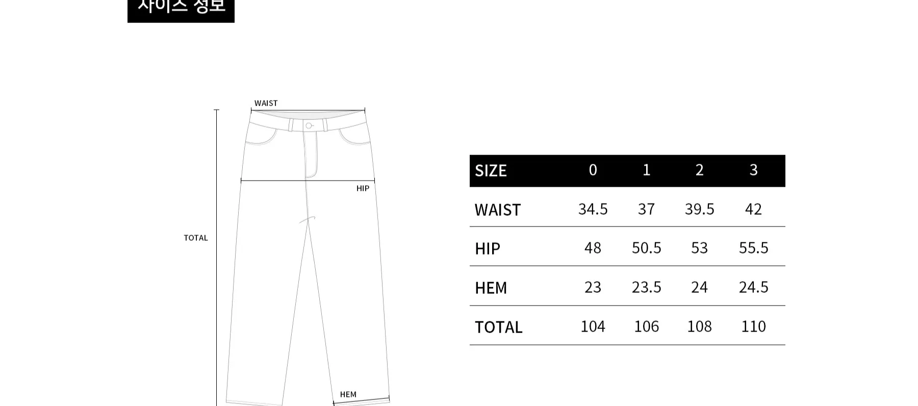 size-guide-image