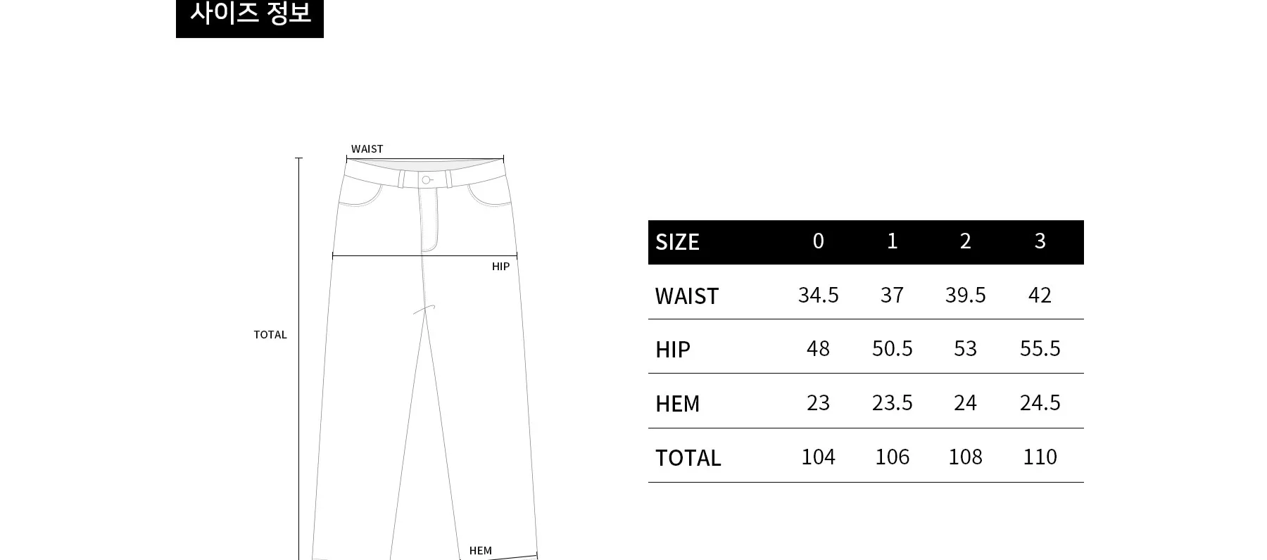 size-guide-image