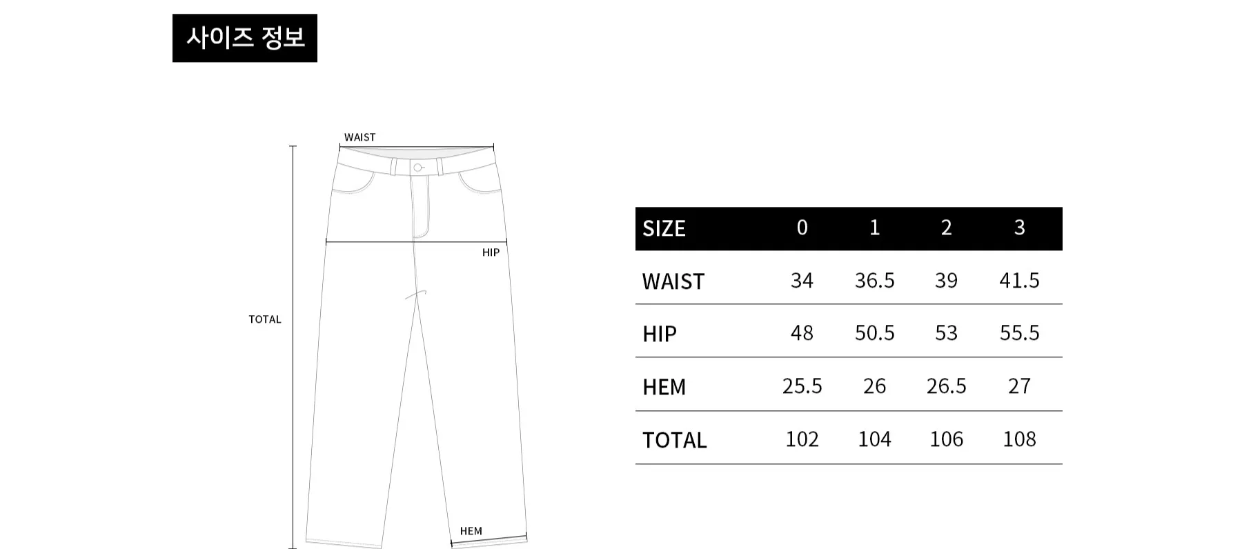 size-guide-image