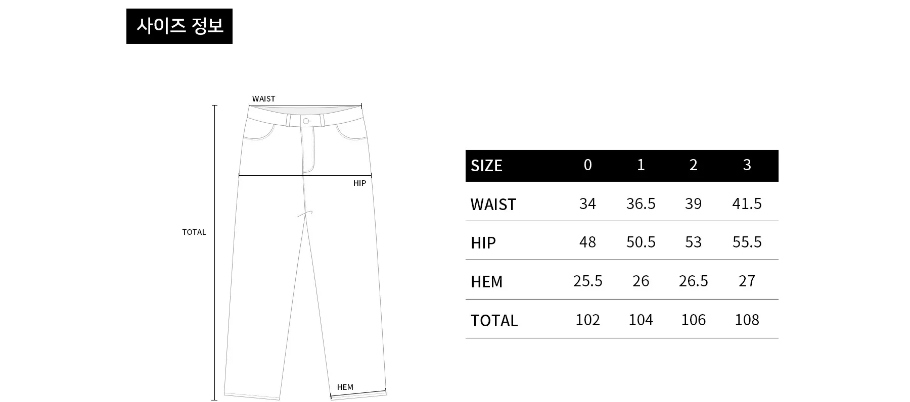 size-guide-image