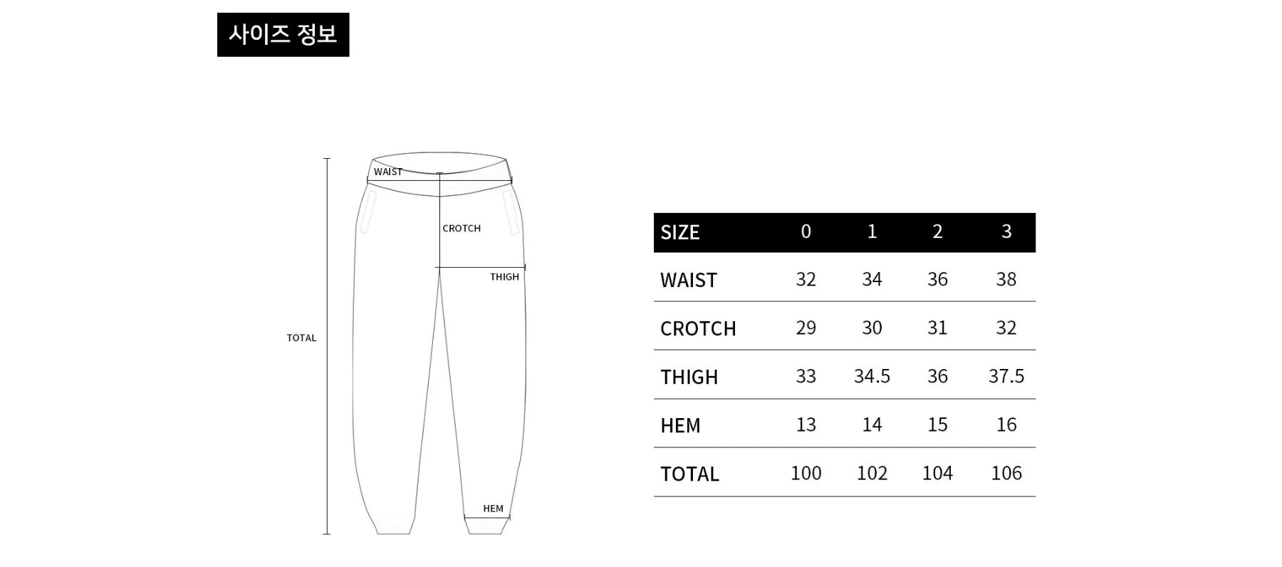 size-guide-image