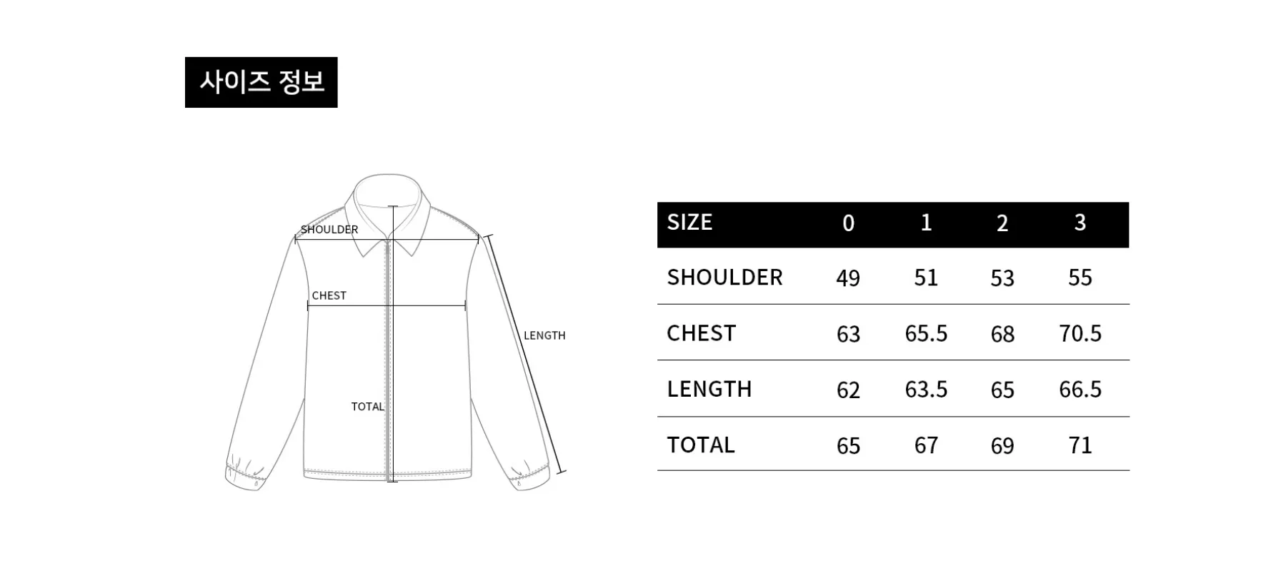 size-guide-image