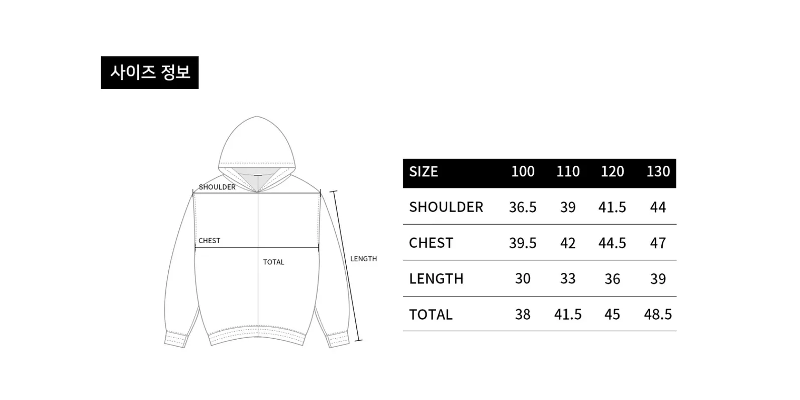 size-guide-image