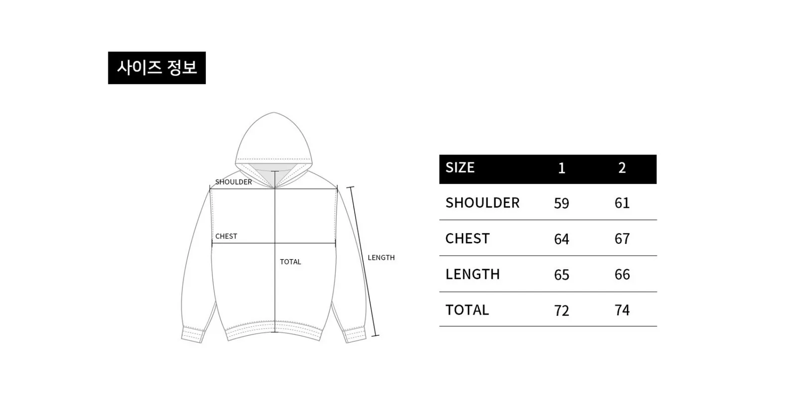 size-guide-image