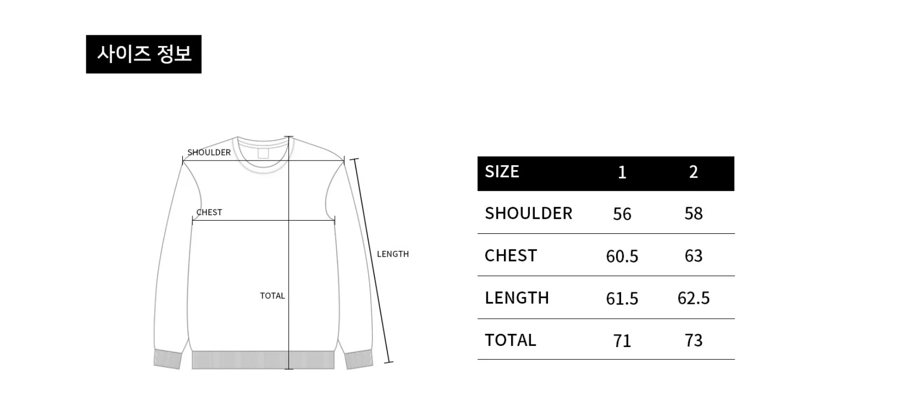 size-guide-image