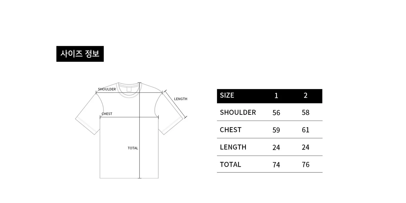 size-guide-image
