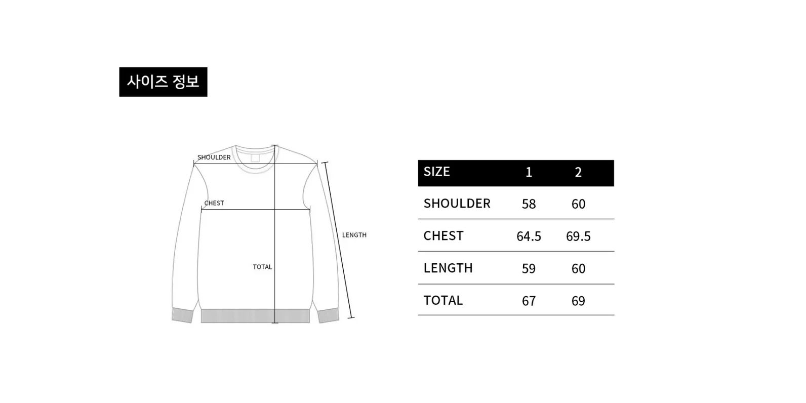 size-guide-image