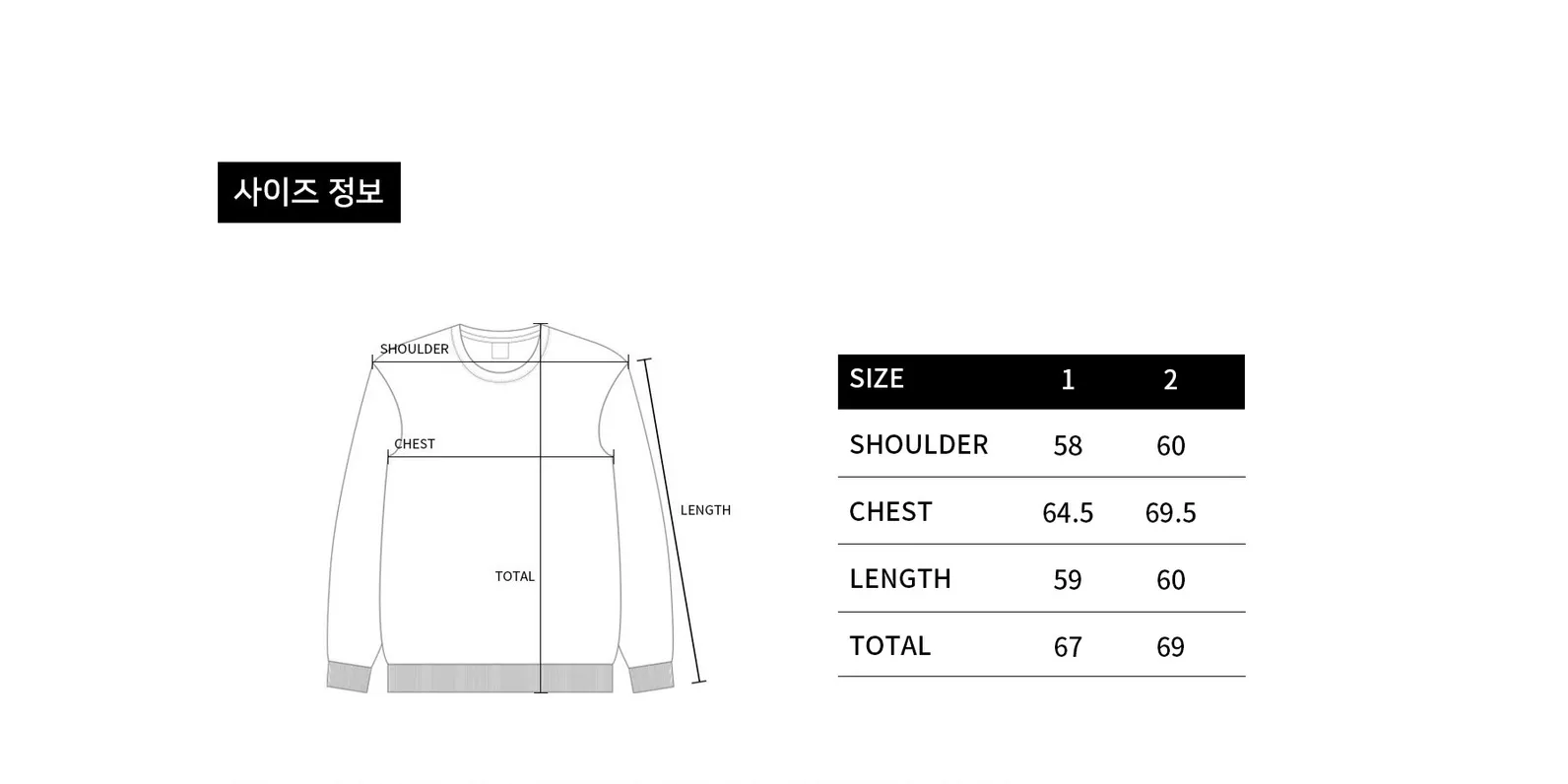 size-guide-image