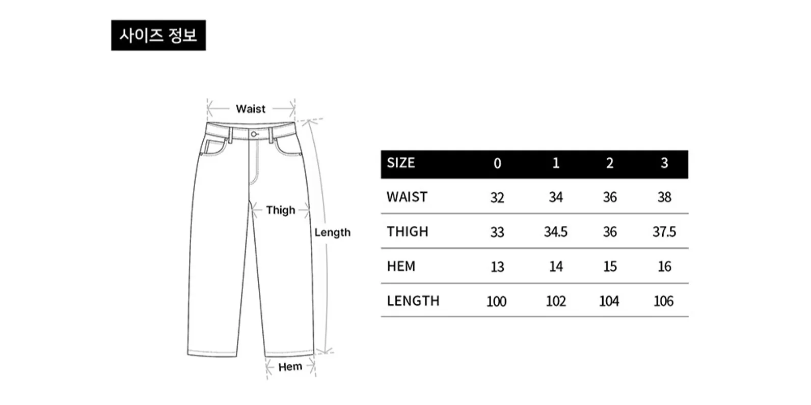 size-guide-image