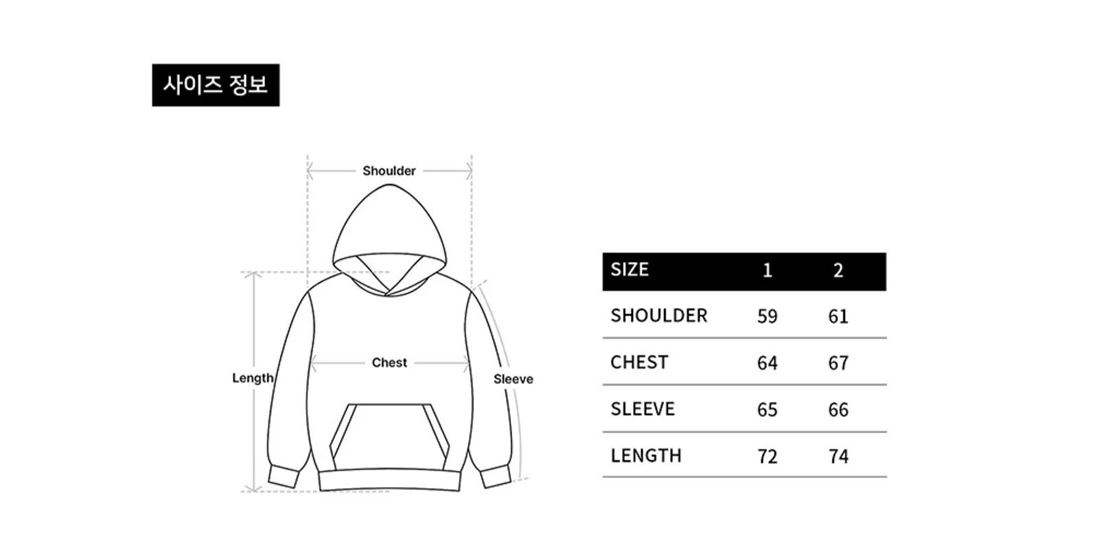 size-guide-image
