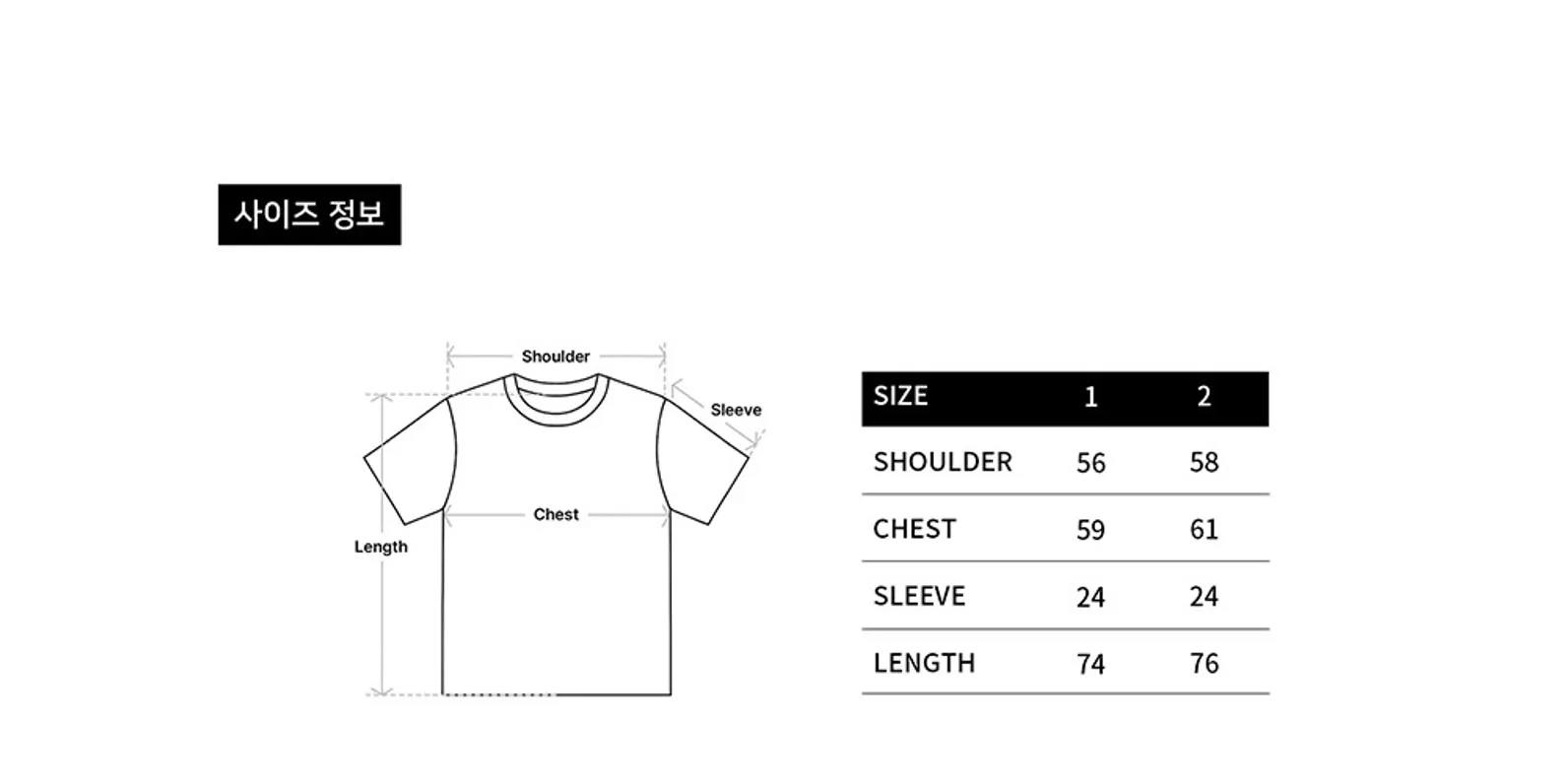 size-guide-image
