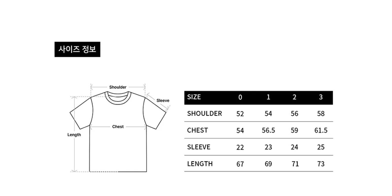 size-guide-image