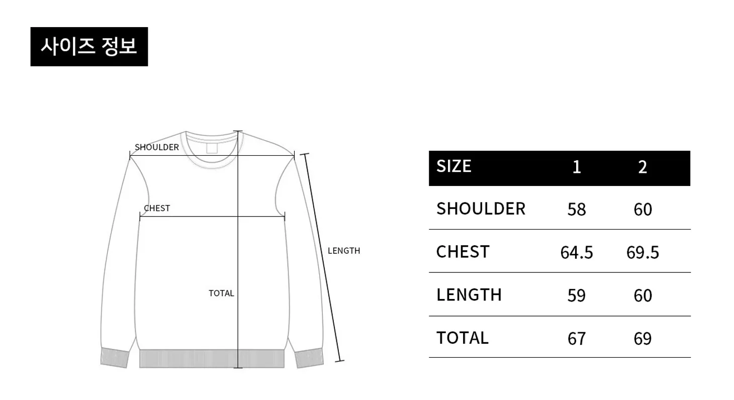 size-guide-image