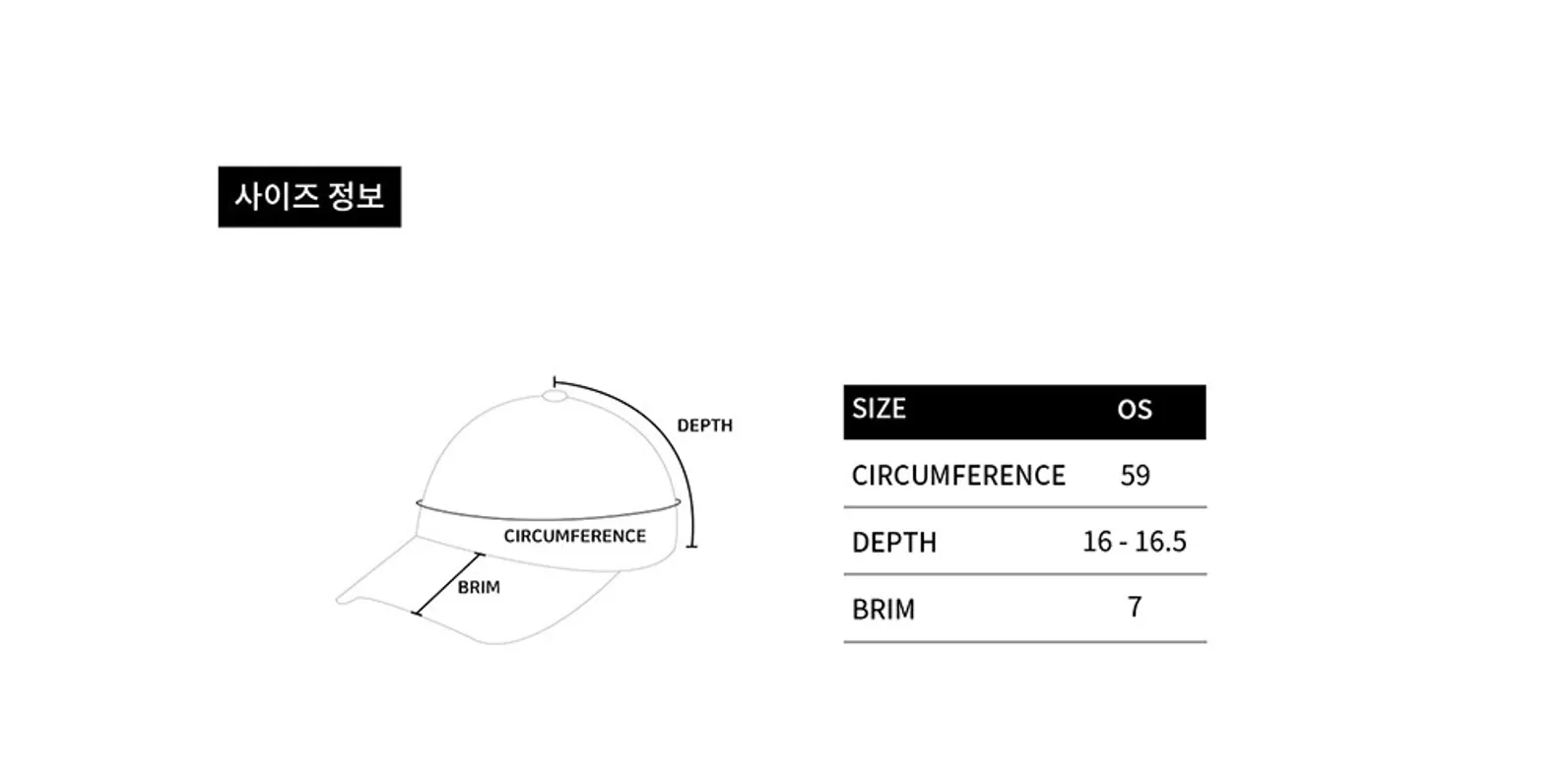 size-guide-image