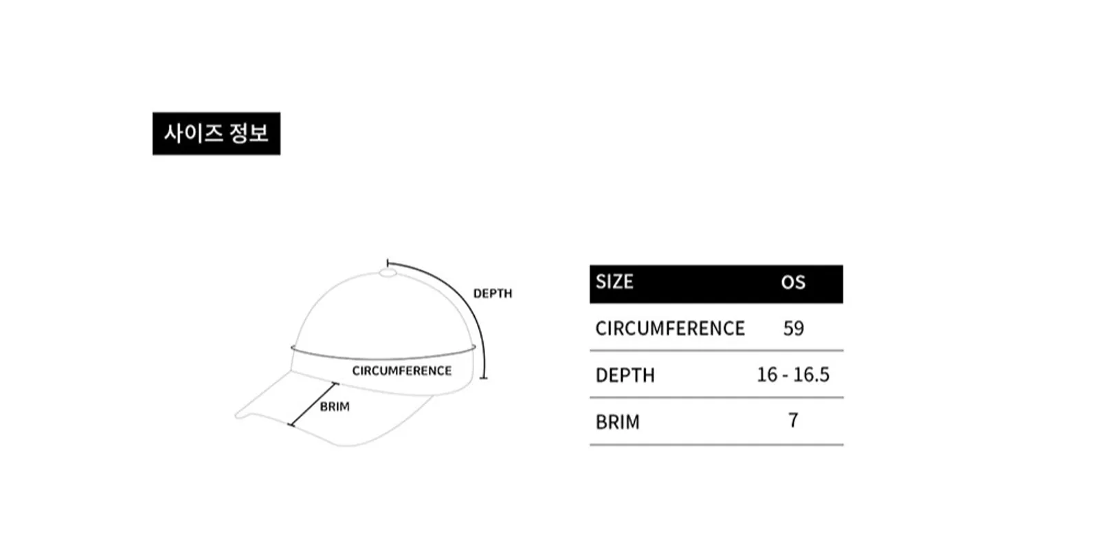 size-guide-image
