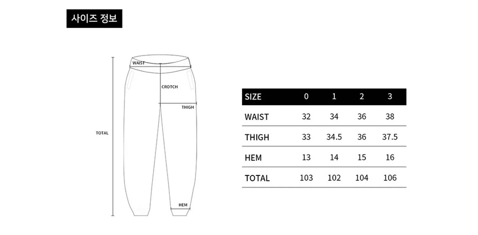 size-guide-image