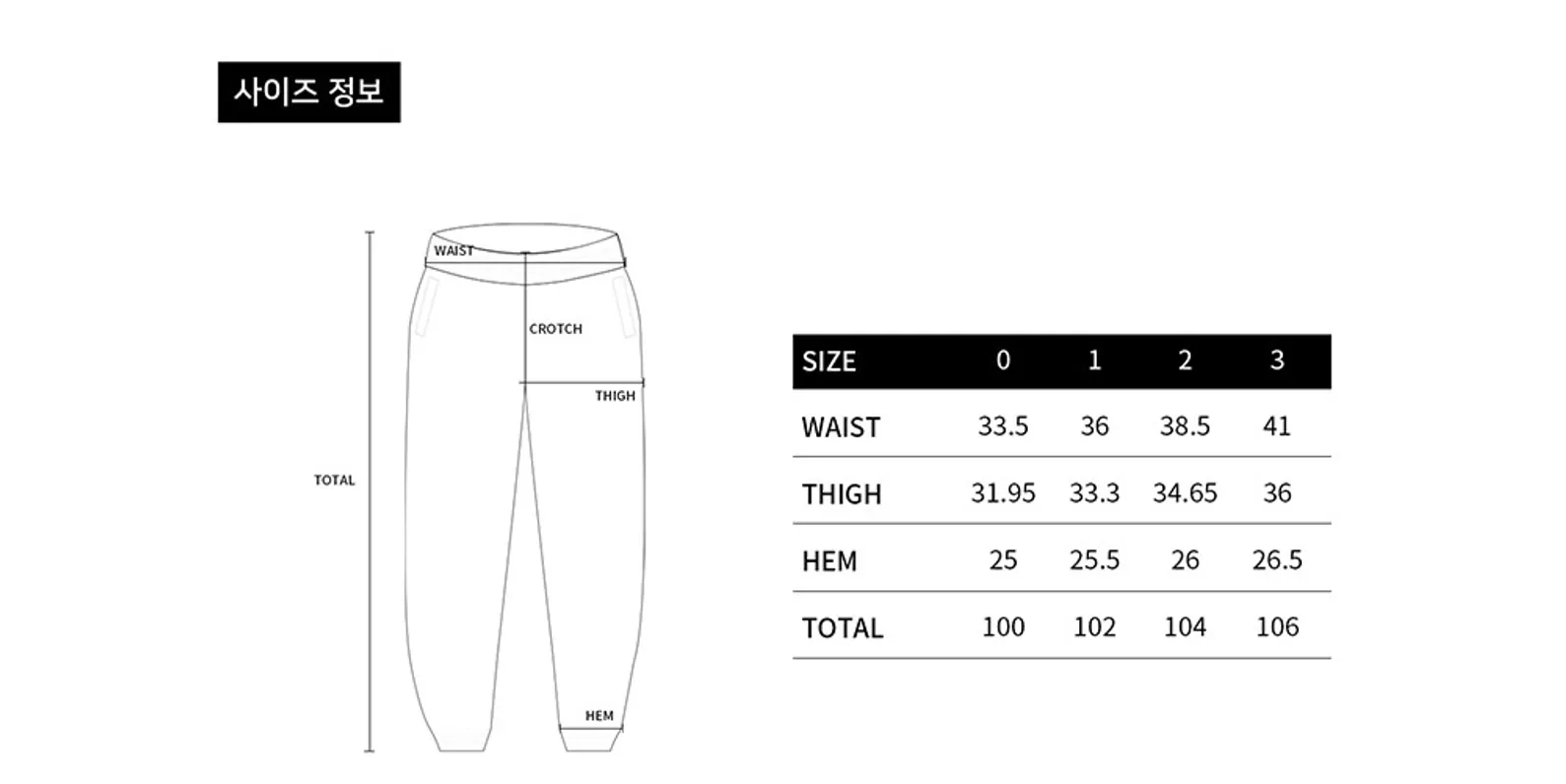 size-guide-image