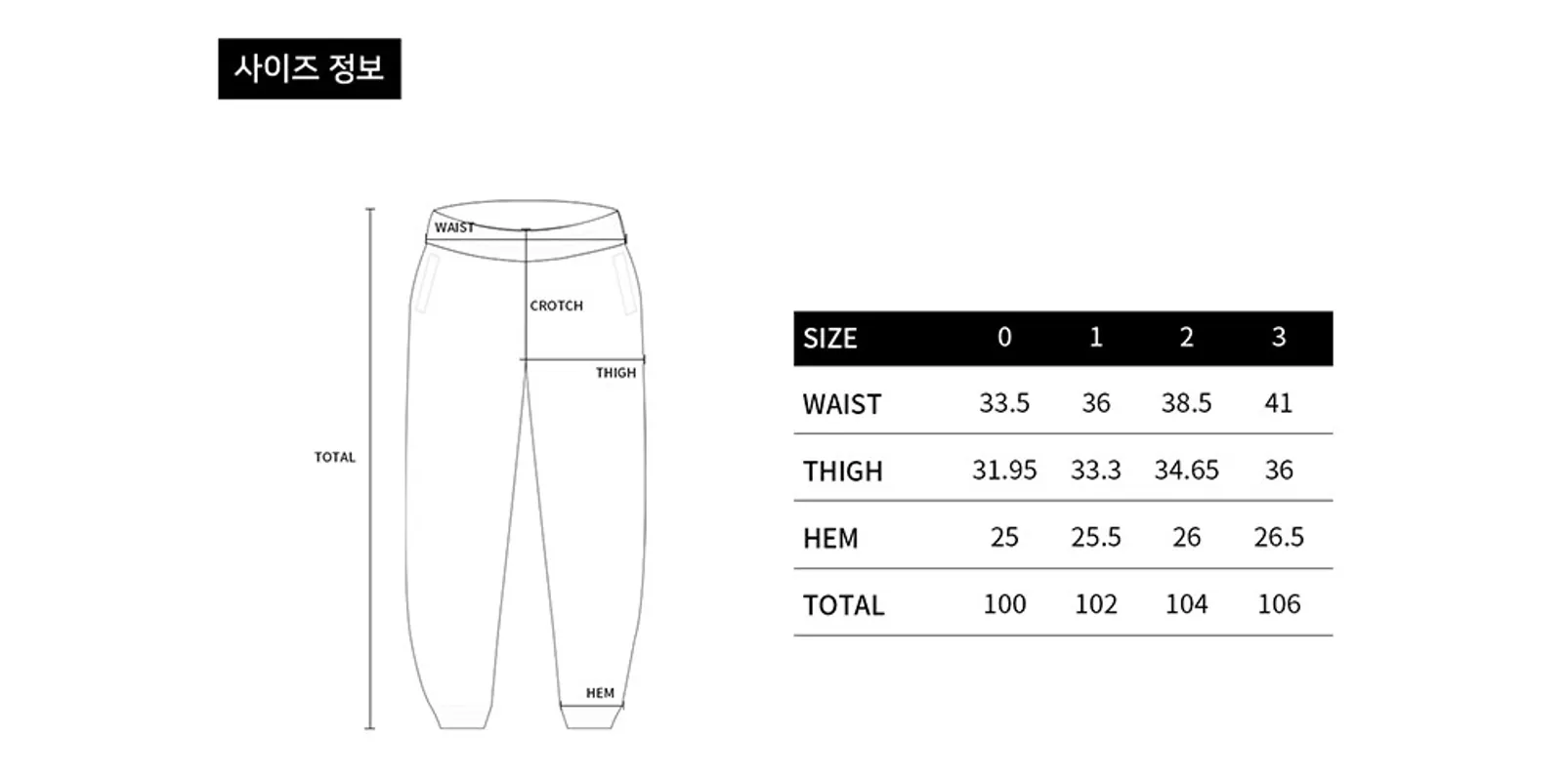 size-guide-image