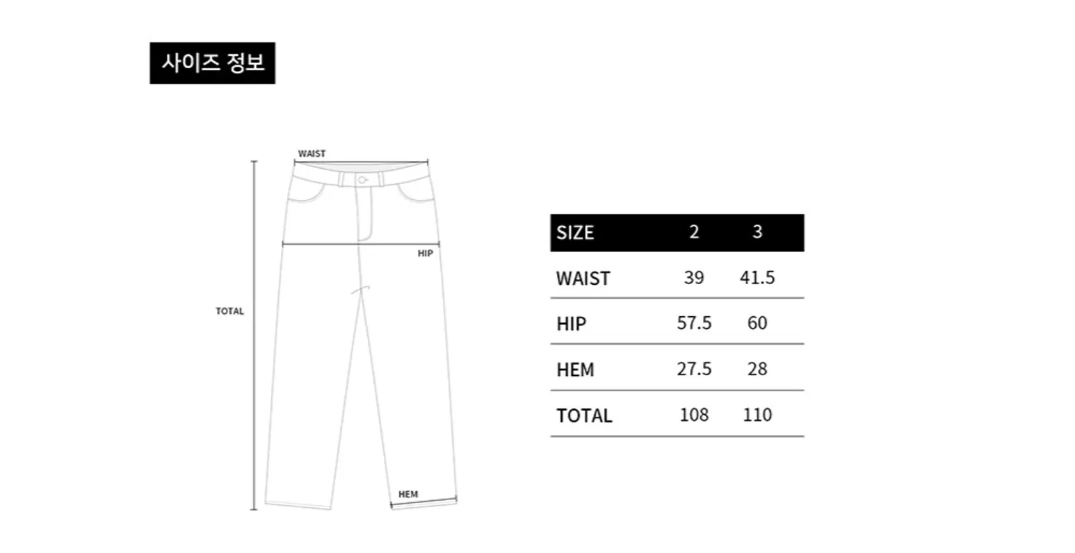 size-guide-image