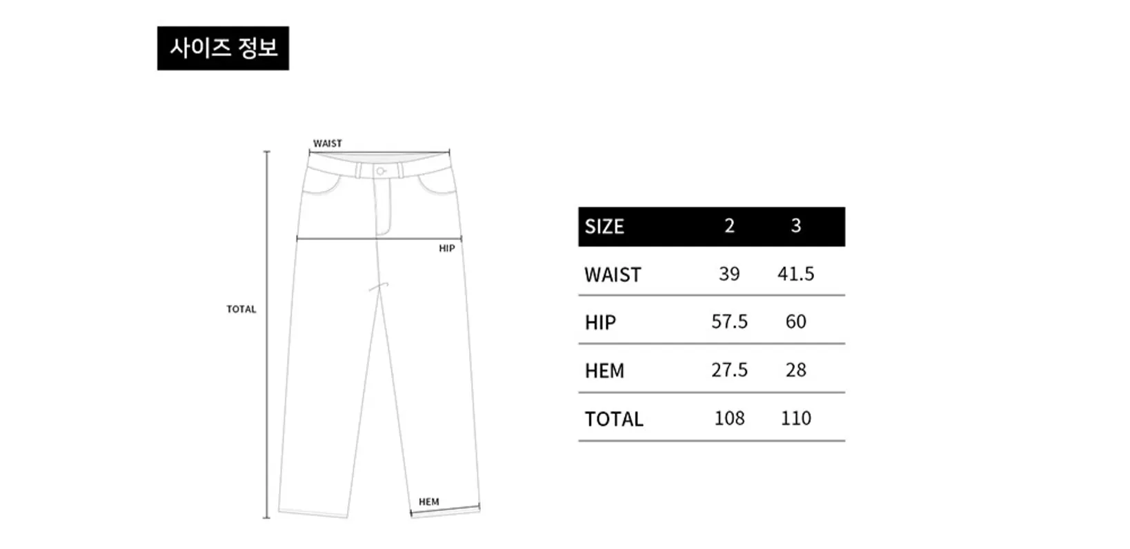 size-guide-image