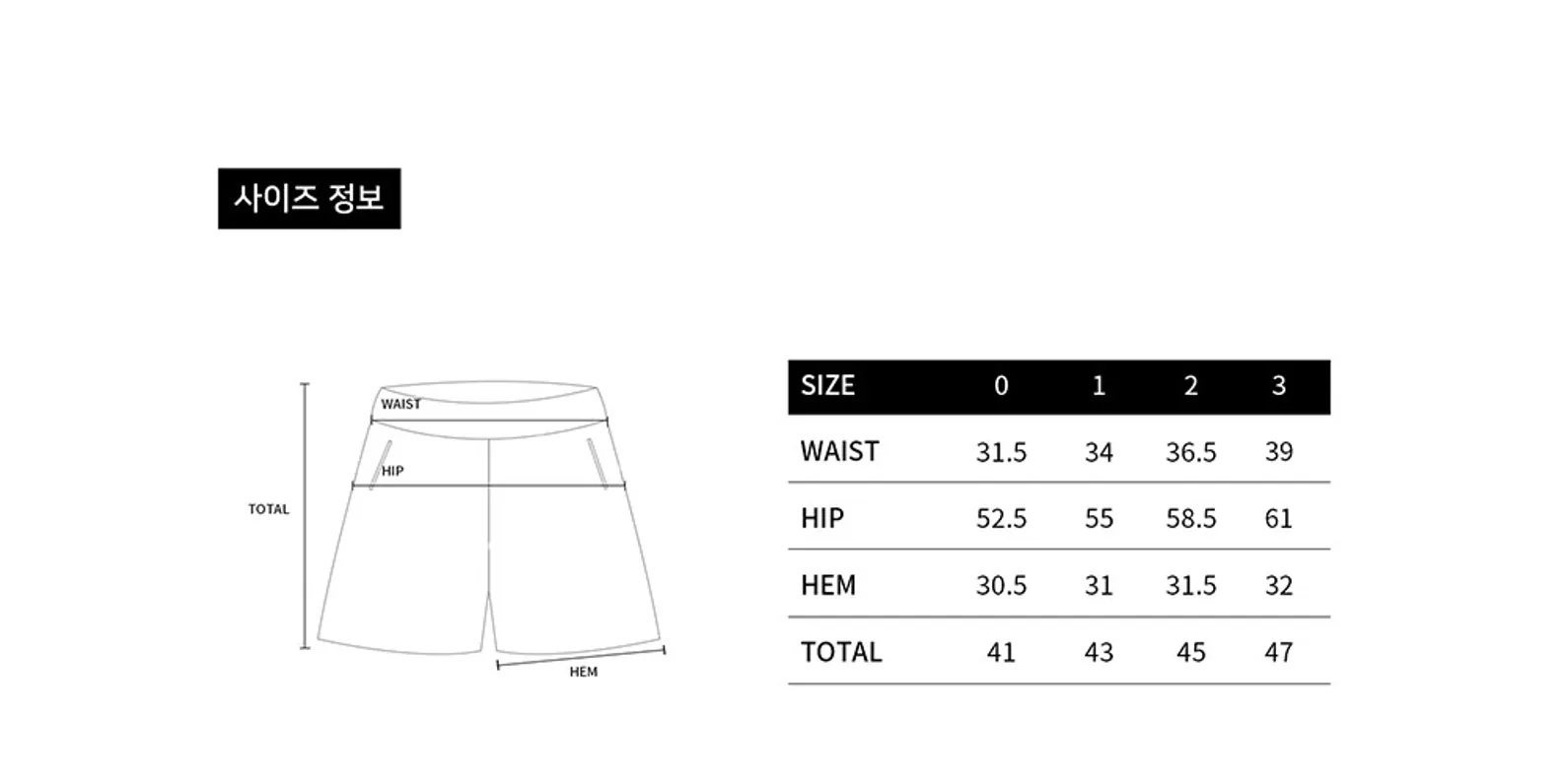 size-guide-image