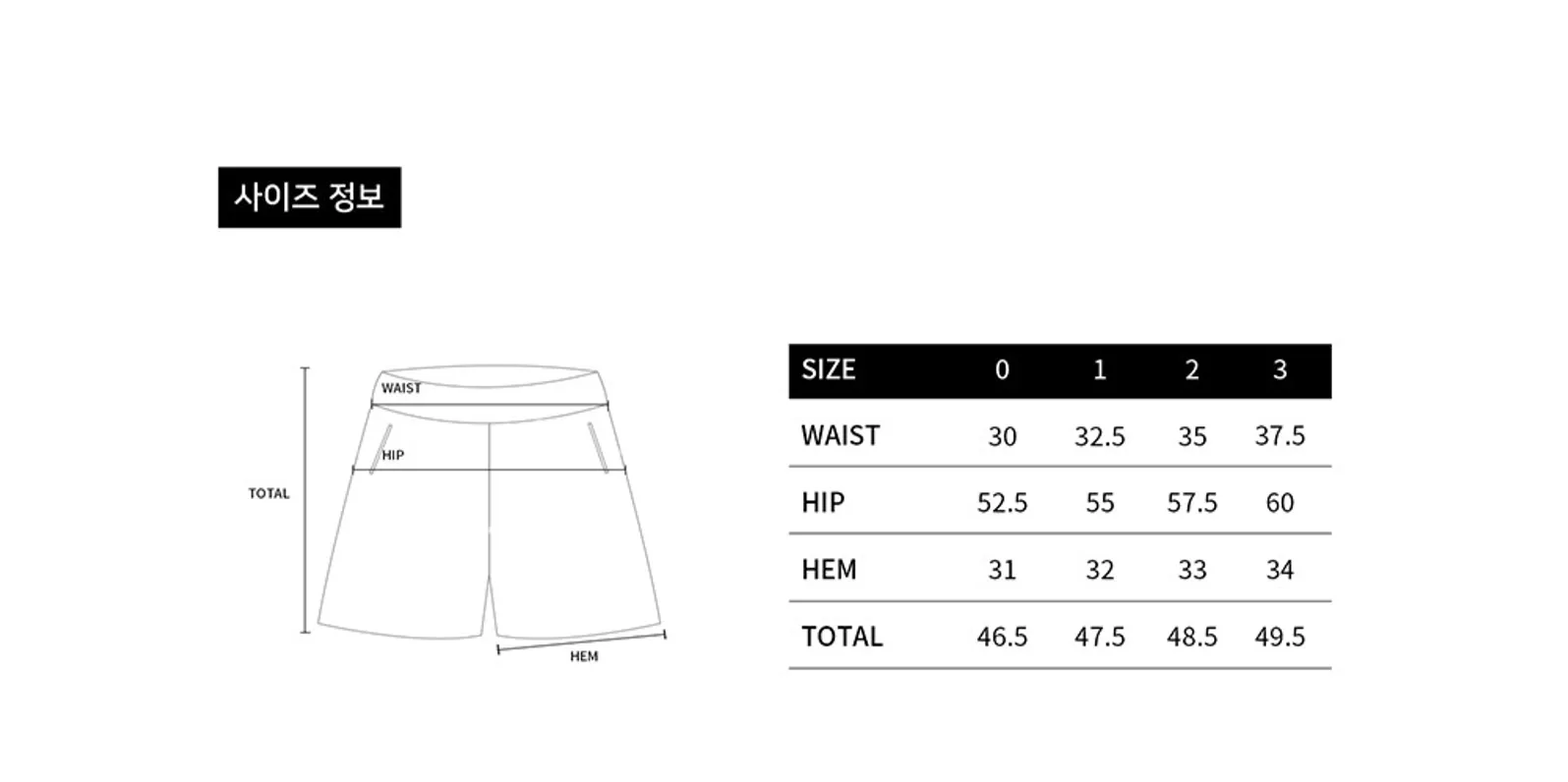 size-guide-image